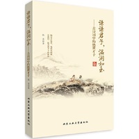 谦谦君子，温润如玉:古诗词中的绝世才子