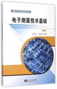 天星中考45套/2015年全国各省市中考试题汇编 物理(江西版)(适用于2016年中考)