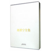 1688-1766-郎世宁全集-(全2册)
