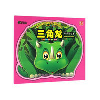 三角龙/动物认知快乐成长