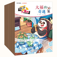 《数学大爆炸》2025年1-6期