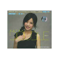 庆功升级版DOUBLE赵薇双CD+VCD