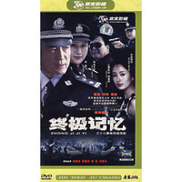 二十六集电视连续剧:终极记忆(DVD)