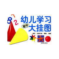 数学