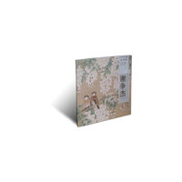 新视野·当代名家中国画鉴赏系列丛书:谢争杰