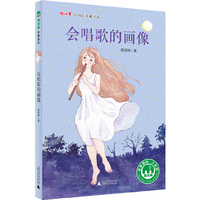 会唱歌的画像