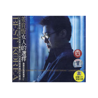 姜育恒：女人的选择 （CD）