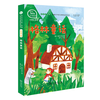 格林童话 有声朗读版，快乐读书吧小学三年级上  商务印书馆 智慧熊图书