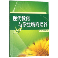 爱弥儿（套装共2册）