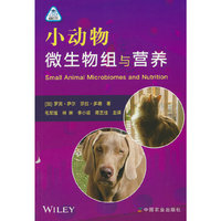 小动物微生物组与营养