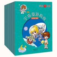 《奇妙大自然》2025年1-6期