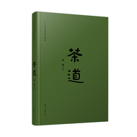 茶道
