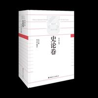 中国百年工业文学大系：史论卷