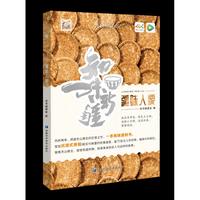 知味新疆——疆味人家
