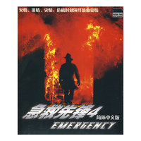 CD-R急救先锋简体中文版(2碟装)/芝麻开门(芝麻开门)
