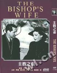 主教之妻THE BISHOP'S WIFE(DVD)