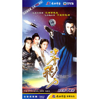 小李飞刀(超长版)(1·3DVD)
