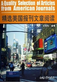 精选美国报刊文章阅读