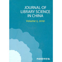 JOURNAL OF LIBRARY SCIENCE IN CHINA-Volume 2.2010