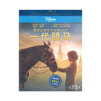 一代骄马（蓝光碟 BD）（京东特价专卖）