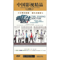 青年医生（16DVD）