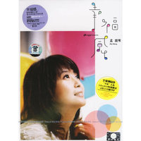 幸福感…孟庭苇(CD+VCD)(CD)