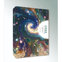 万物涌现  菲利普·安德森与多体物理学