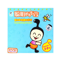 聪明的声音:听着就想跑的音乐(1D)