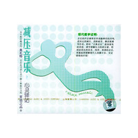 减压音乐心灵驿站soul station(CD)