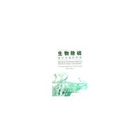 生物除磷设计与运行手册