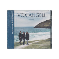 法国天使之音 爱尔兰风情(CD)
