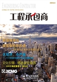 工程承包商（全彩）