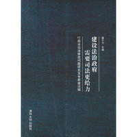 建设法治政府需要司法更给力-行政诉讼法修改问题研究及专家建议稿