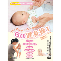 BB健身操1（DVD）