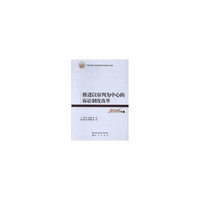推进以审判为中心的诉讼制度改革