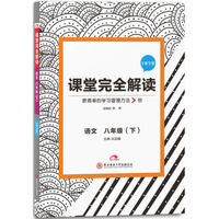 世界文学名著家庭图书馆（套装共50册）