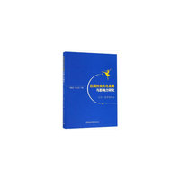 区域社会文化发展与影响力研究——以十一艺节为中心