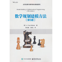 数学规划建模方法（第5版）