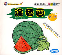 唐克教你画画:涂色画植物(幼儿版)