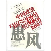 微机原理与接口技术
