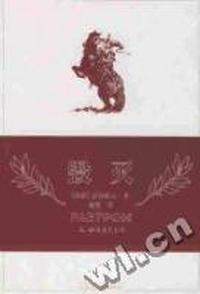 毁灭