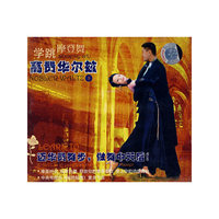中凯文化 学跳摩登舞 华尔兹(VCD)