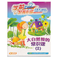 威胁二十六集电视连续剧(VCD)