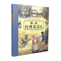 超级填色书-(共2册)