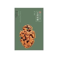 云渡桃雕