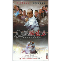 无敌铁桥三（13DVD）