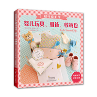 超可爱手作婴儿玩具、服饰、收纳包