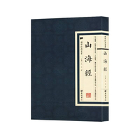 国学经典丛书：山海经