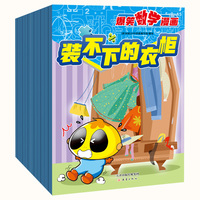 《爆笑数学漫画》2025年1-6期