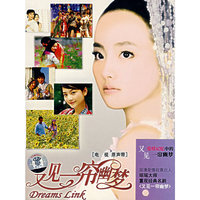 电视原声带:又见一帘幽梦(CD)